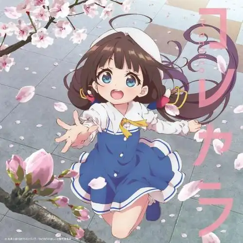 柳眉 仙逆女主