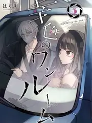 仙逆 天逆珠 终极奥义