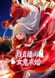 动漫仙逆 特别篇 高清观看