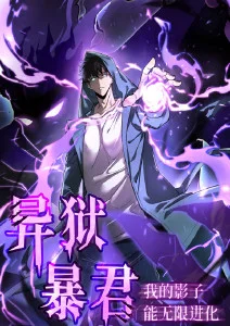 仙逆 巅峰之战 高清在线